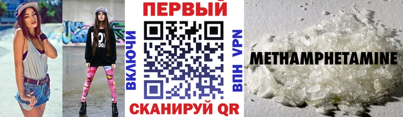 АМФ VHQ  Заринск 