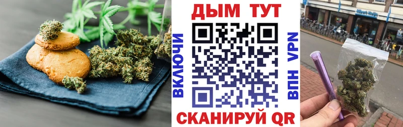 купить закладку нарко площадка состав Canna-Cookies конопля Заринск