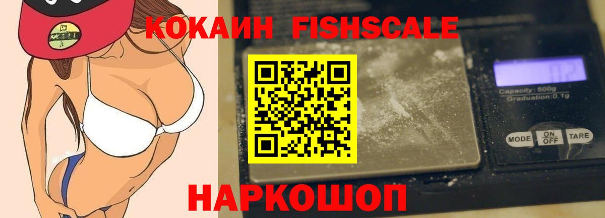 Кокаин  Cocaine 98%  Кокаин VHQ  Вход с VPN  Заринск 