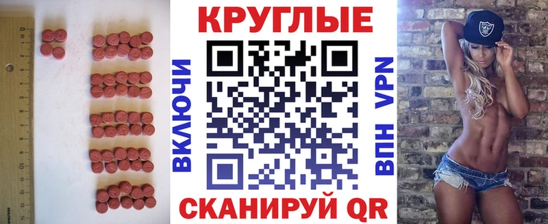 кракен ссылки  Заринск  Ecstasy Punisher 