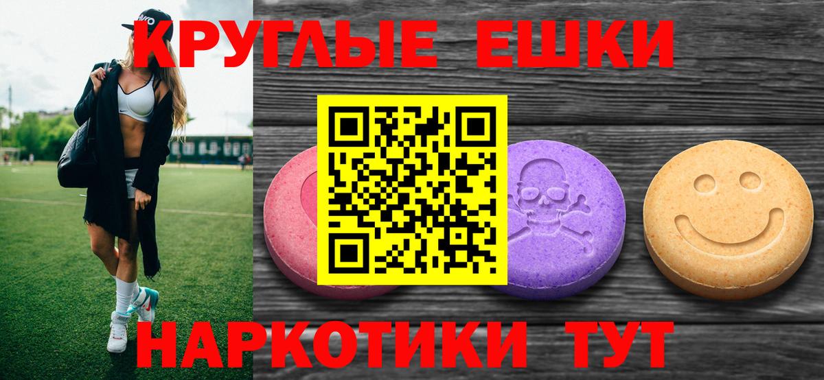 ЭКСТАЗИ DUBAI  hydra вход  Заринск  Ecstasy  Вход с VPN  ЭКСТАЗИ louis Vuitton 