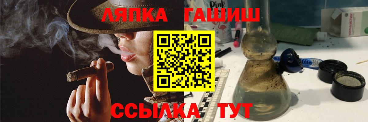 Заринск  ГАШ VHQ  Гашиш AMNESIA HAZE  купить   Вход с VPN 