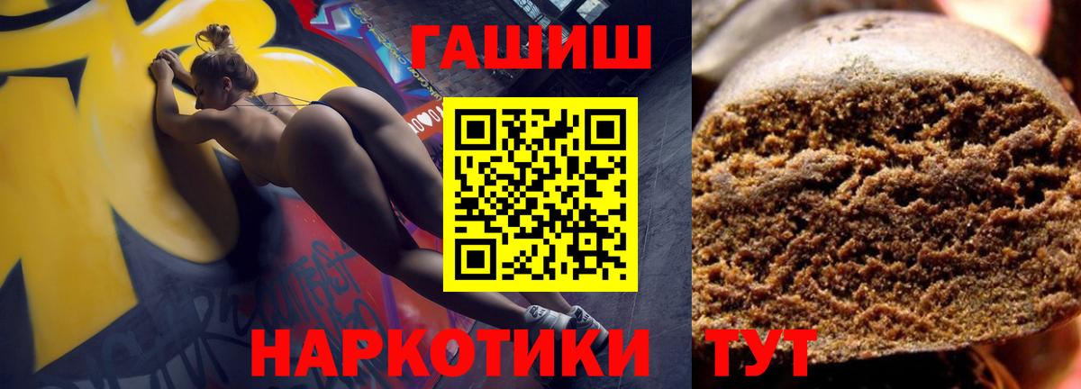 ГАШ 40% ТГК Заринск
