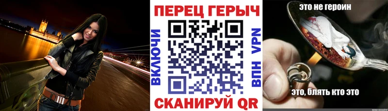 Героин гречка  Заринск 