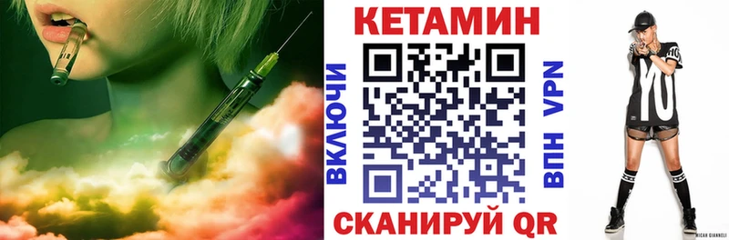 Кетамин ketamine как найти Заринск