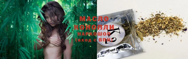 кристаллы Болхов
