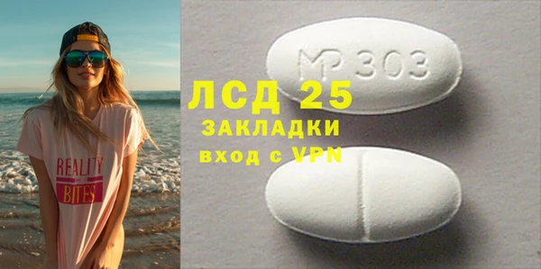 ешки Валдай