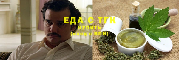 ПСИЛОЦИБИНОВЫЕ ГРИБЫ Гусь-Хрустальный