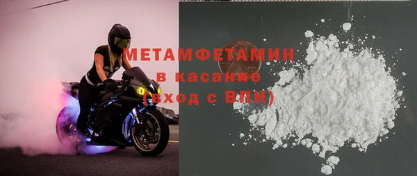 Альфа ПВП Гусиноозёрск