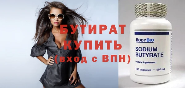 apvp Гусев