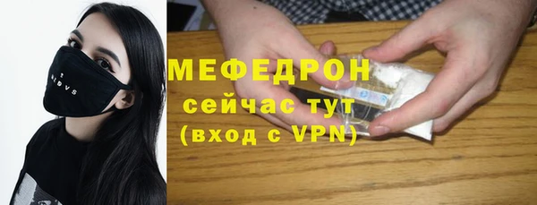 Альфа ПВП Гусиноозёрск