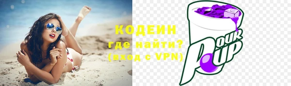 Альфа ПВП Гусиноозёрск
