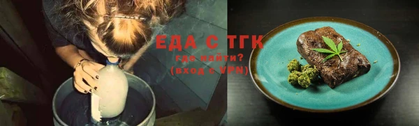 MESCALINE Дмитров