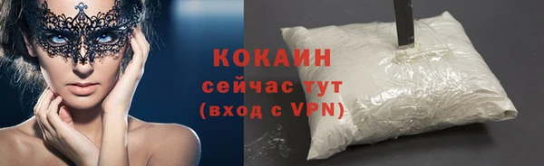Альфа ПВП Гусиноозёрск