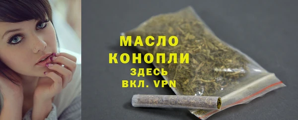 Альфа ПВП Гусиноозёрск