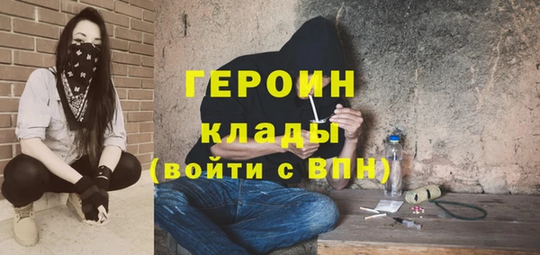 стаф Болохово