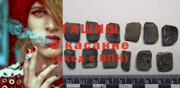 ПСИЛОЦИБИНОВЫЕ ГРИБЫ Гусь-Хрустальный