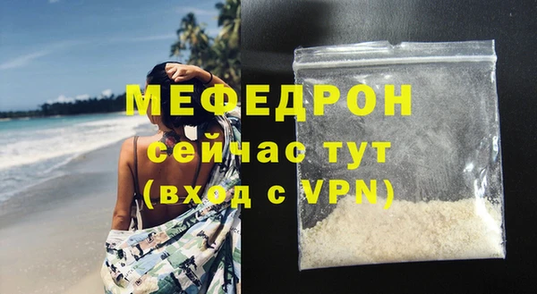 ПСИЛОЦИБИНОВЫЕ ГРИБЫ Гусь-Хрустальный