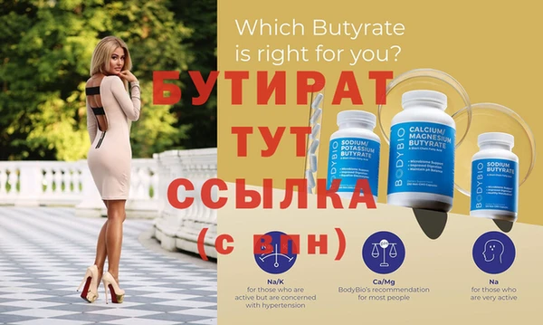 экстази Дмитровск