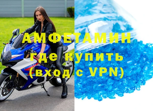 Альфа ПВП Гусиноозёрск