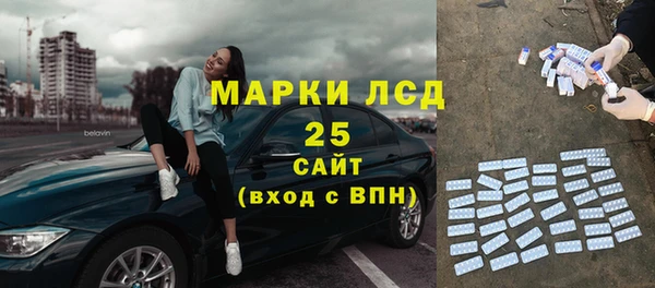 Альфа ПВП Гусиноозёрск