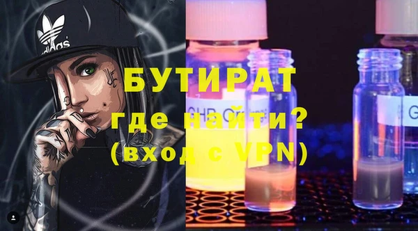Альфа ПВП Гусиноозёрск