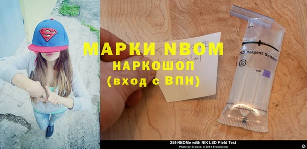 Альфа ПВП Гусиноозёрск