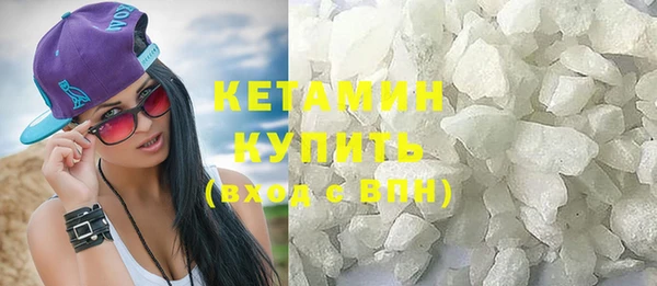 ПСИЛОЦИБИНОВЫЕ ГРИБЫ Гусь-Хрустальный