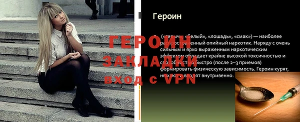 ПСИЛОЦИБИНОВЫЕ ГРИБЫ Гусь-Хрустальный