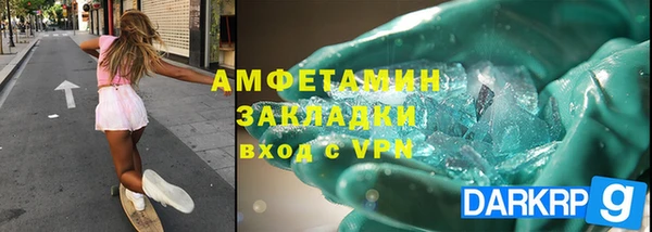 ПСИЛОЦИБИНОВЫЕ ГРИБЫ Гусь-Хрустальный