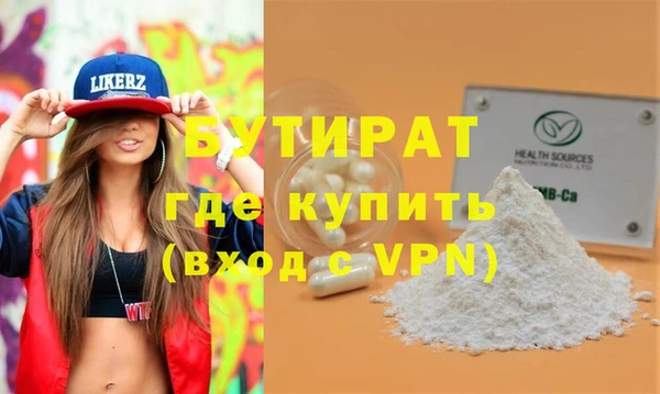 Альфа ПВП Гусиноозёрск