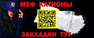 ПСИЛОЦИБИНОВЫЕ ГРИБЫ Новокубанск