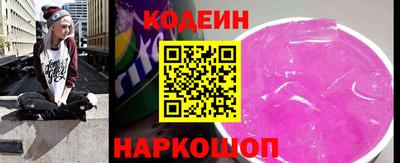 марихуана Новодвинск