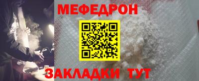 ПСИЛОЦИБИНОВЫЕ ГРИБЫ Новокубанск