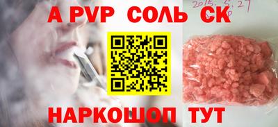 марихуана Новодвинск