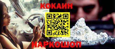 марихуана Новодвинск