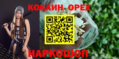 ПСИЛОЦИБИНОВЫЕ ГРИБЫ Новокубанск
