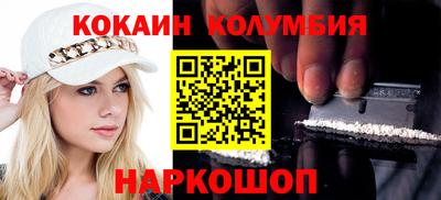 марихуана Новодвинск