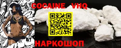 меф Новозыбков