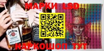 меф Новозыбков