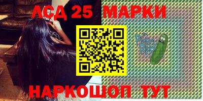 меф Новозыбков