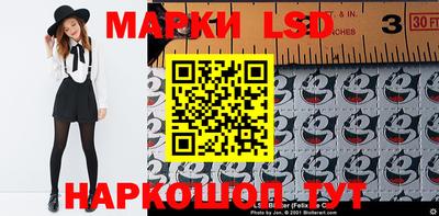 меф Новозыбков