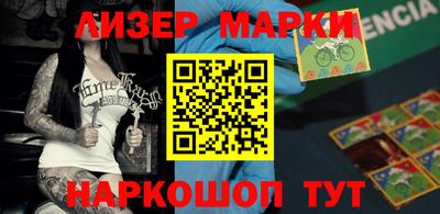 меф Новозыбков