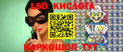 ПСИЛОЦИБИНОВЫЕ ГРИБЫ Новокубанск
