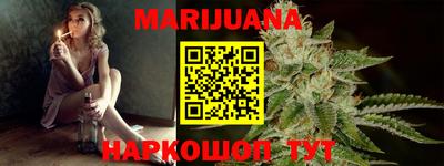 меф Новозыбков