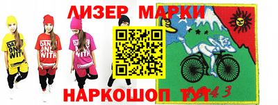 меф Новозыбков