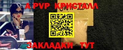 ПСИЛОЦИБИНОВЫЕ ГРИБЫ Новокубанск