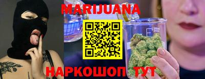марихуана Новодвинск