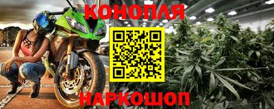 меф Новозыбков