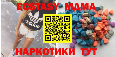 меф Новозыбков